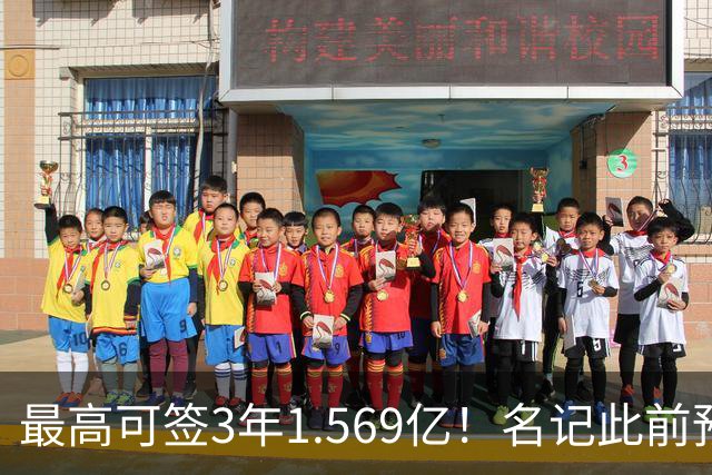 最高可签3年1.569亿！名记此前预计特雷·杨新合同：3年1.2亿
